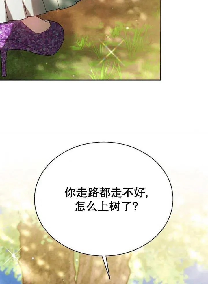 第10话 第87页