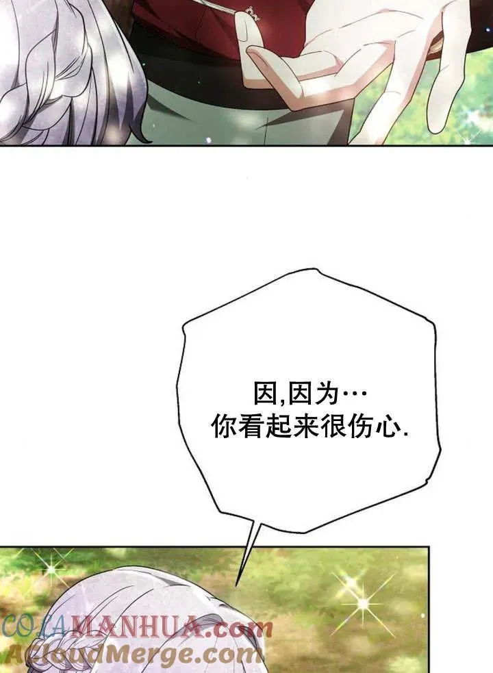 第10话 第89页