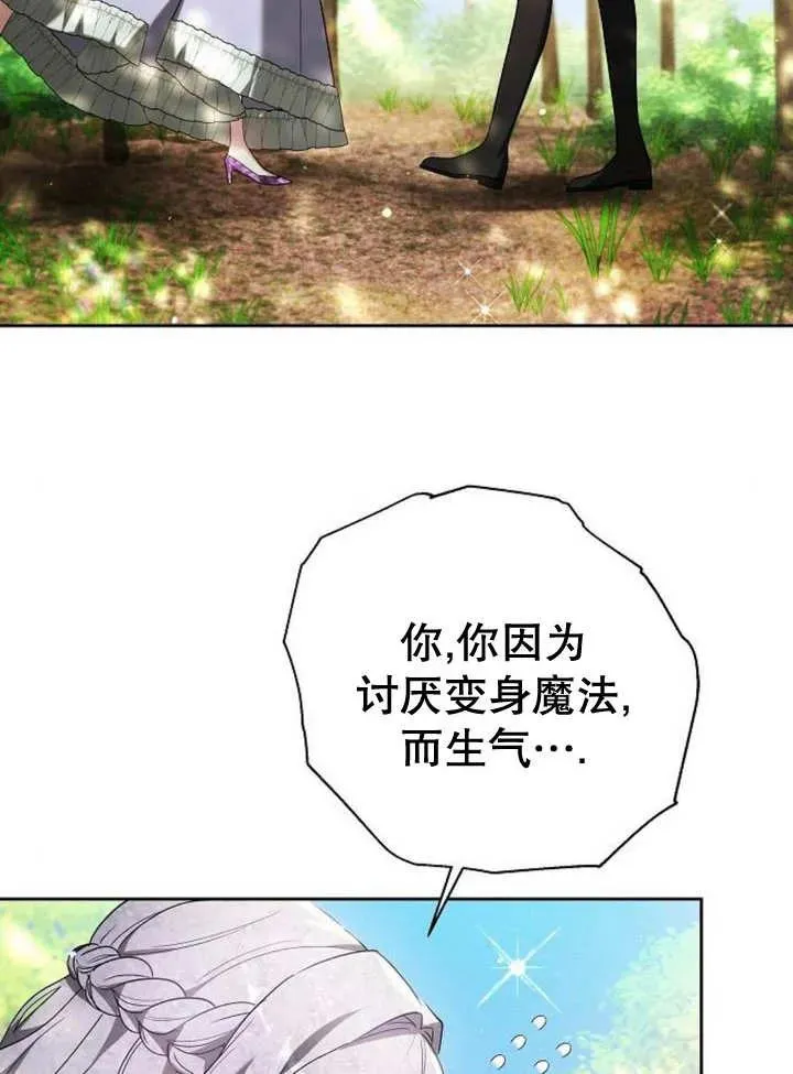 第10话 第92页