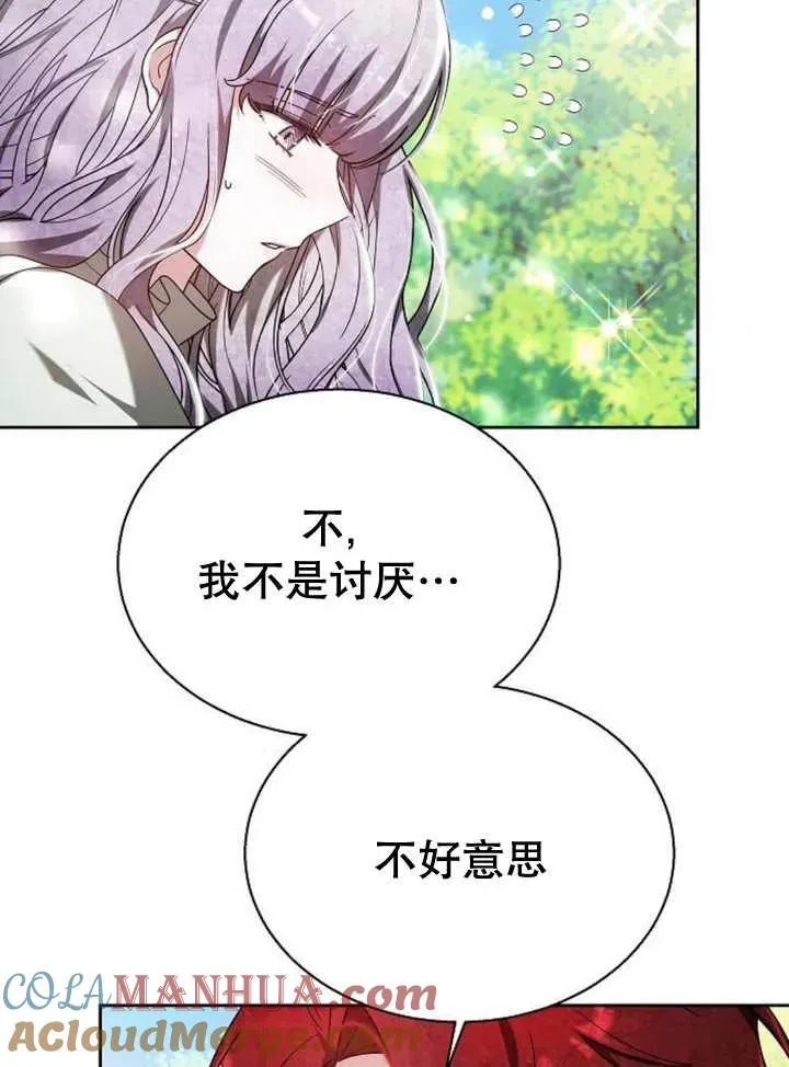 第10话 第93页