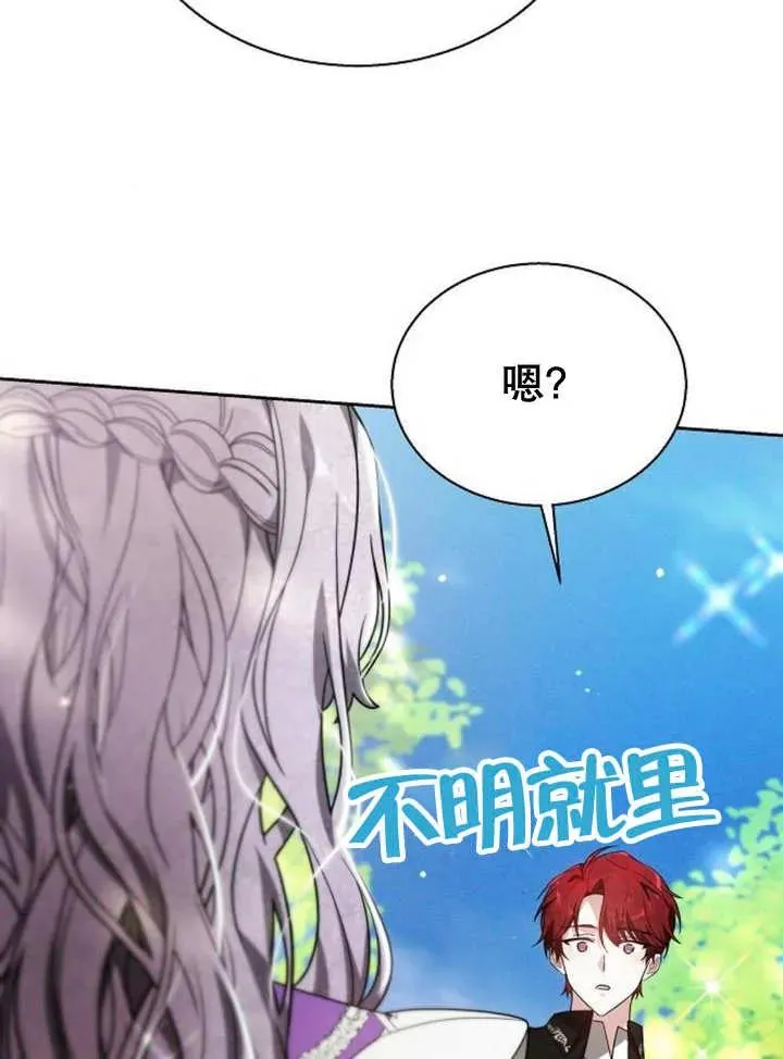 第10话 第98页