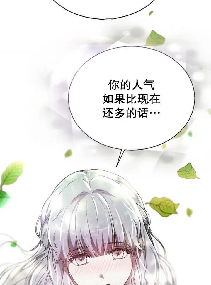 第10话 第100页