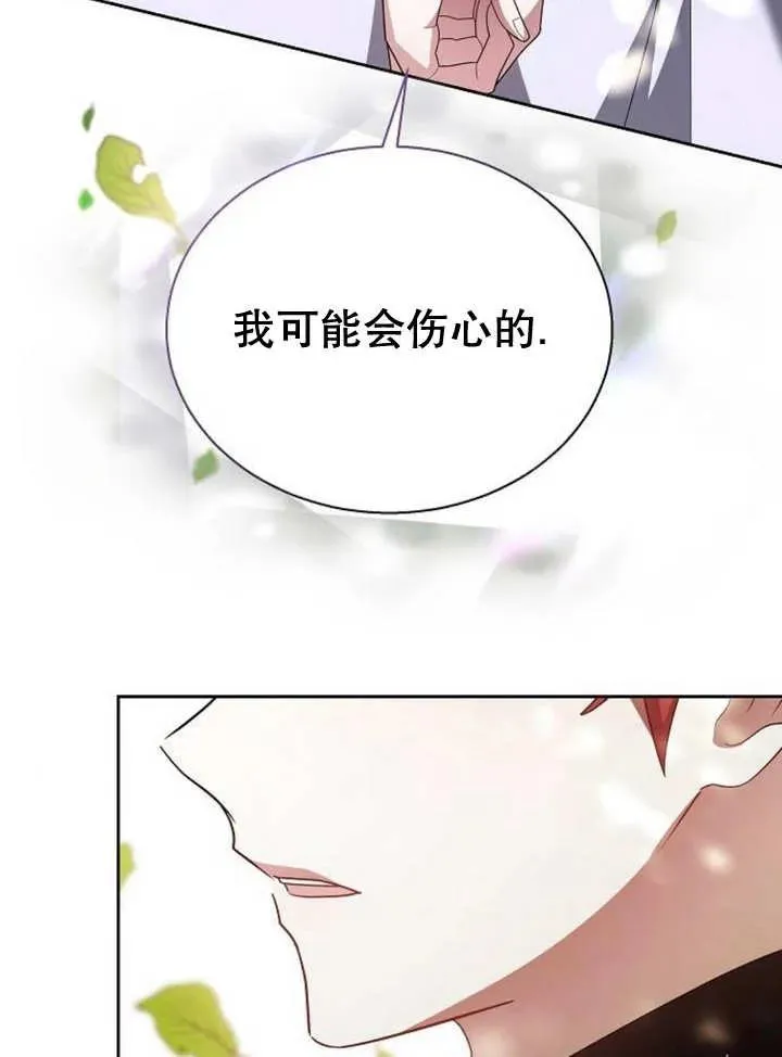 第10话 第102页