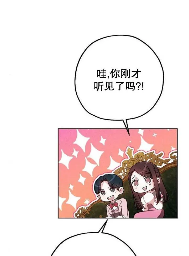 第10话 第106页