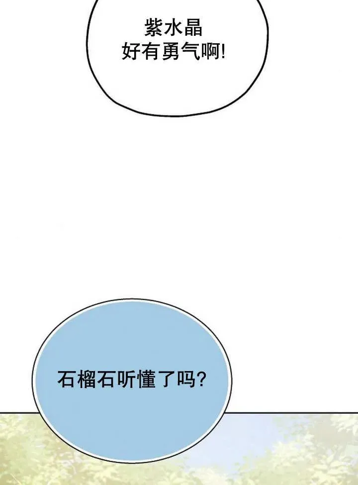 第10话 第107页