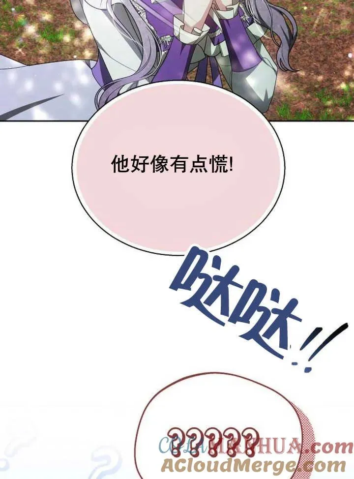 第10话 第109页