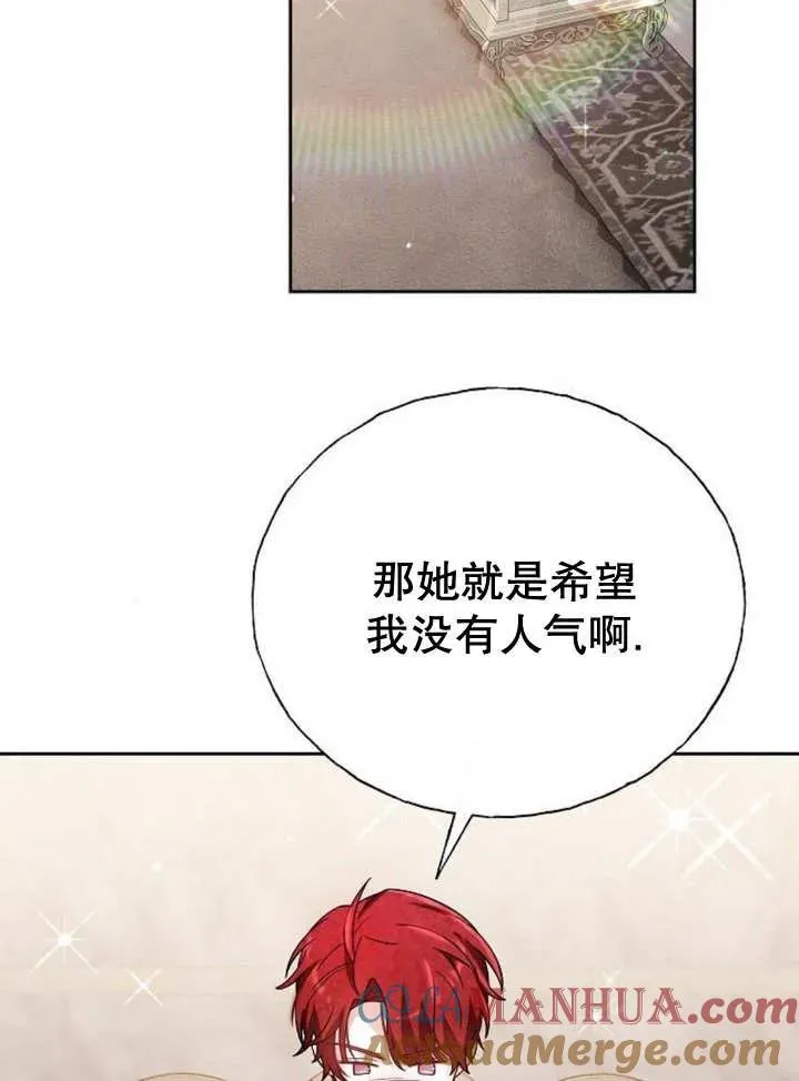 第10话 第113页