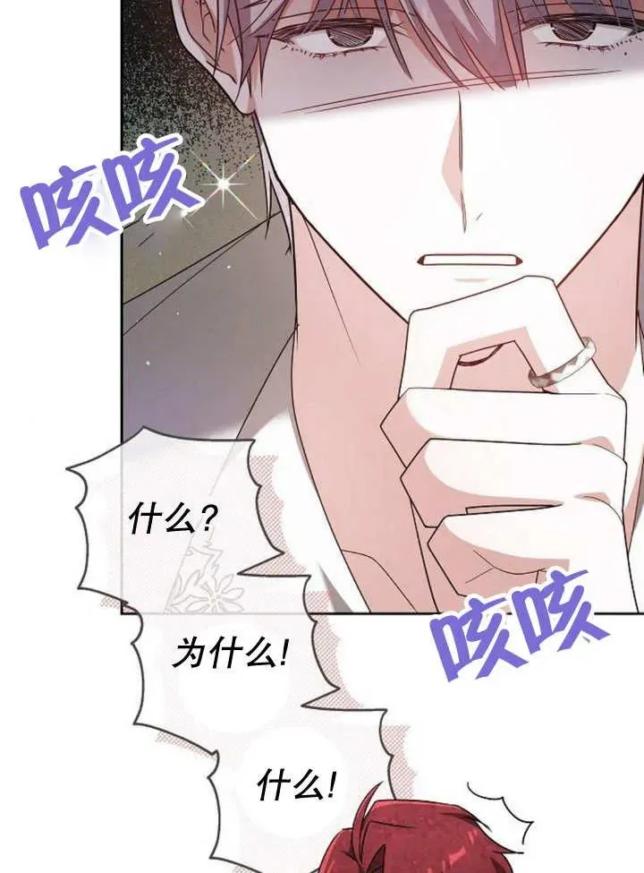 第10话 第119页