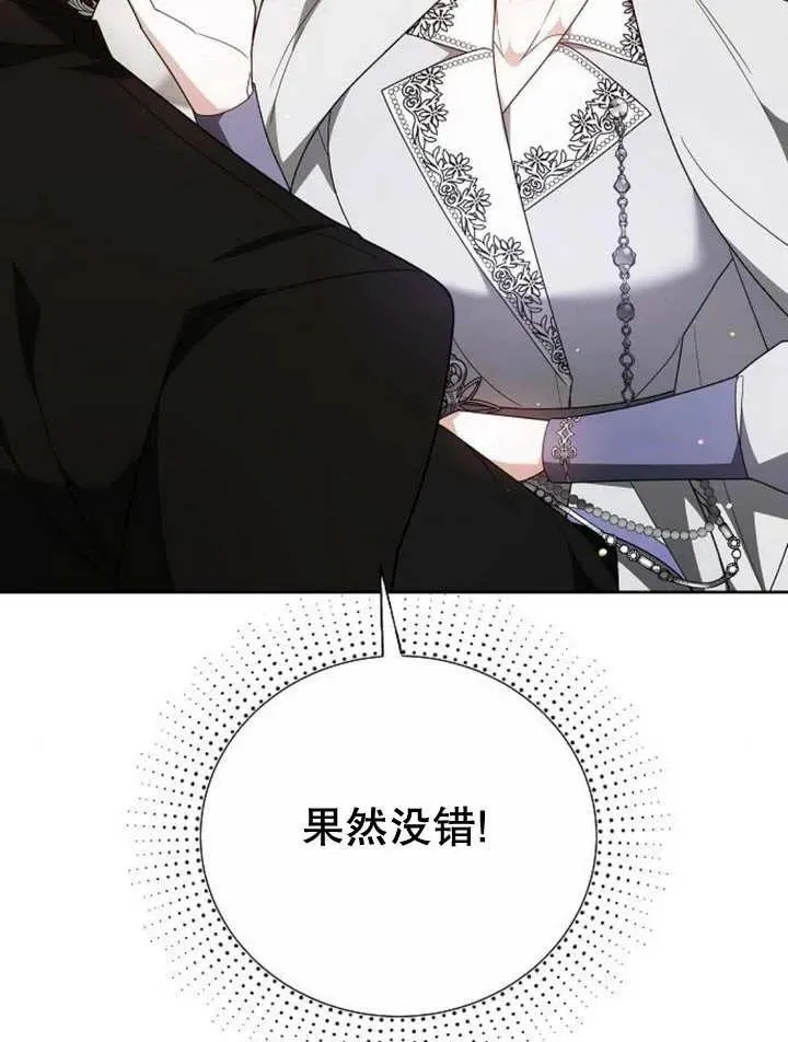 第10话 第124页