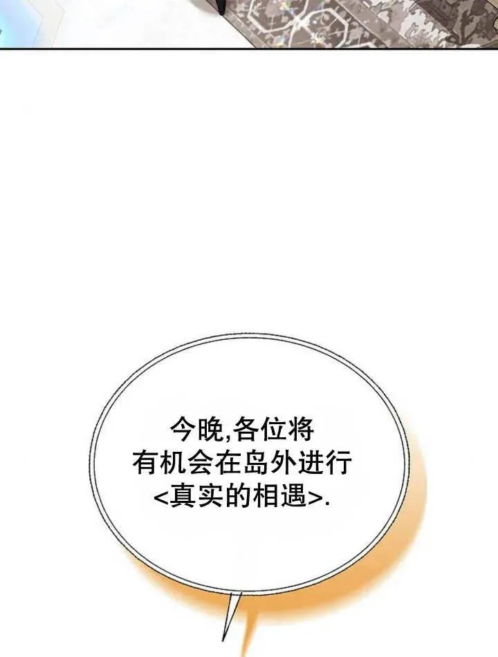 第10话 第127页
