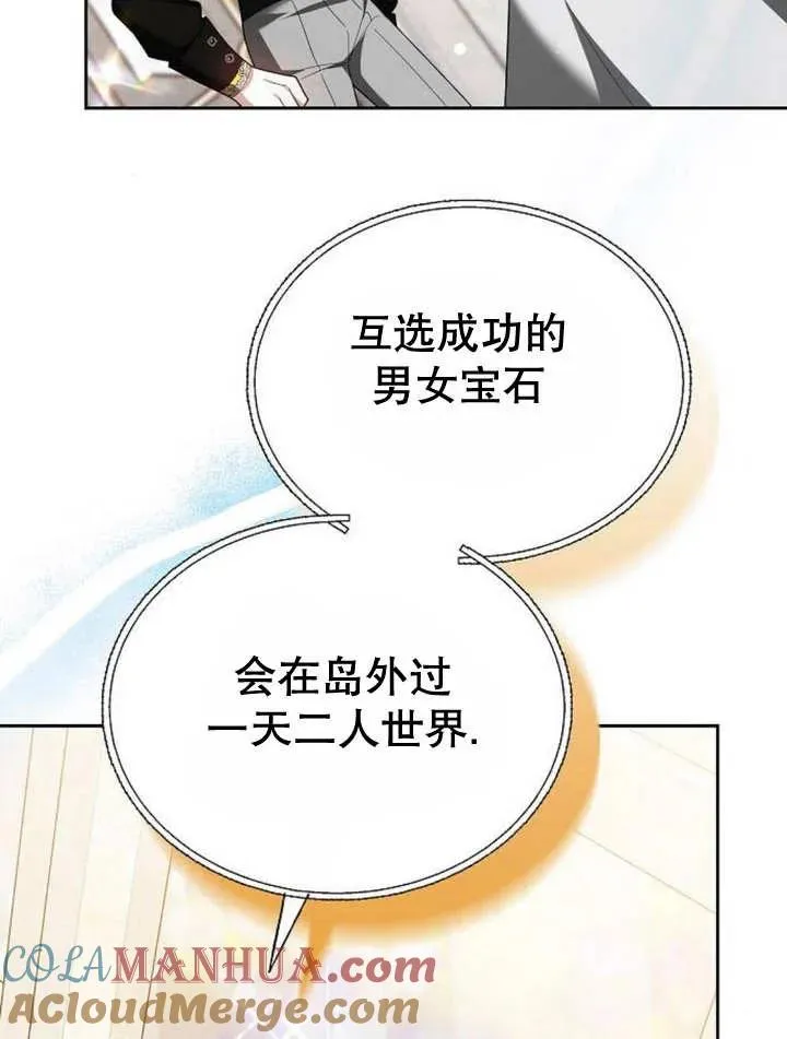 第10话 第129页