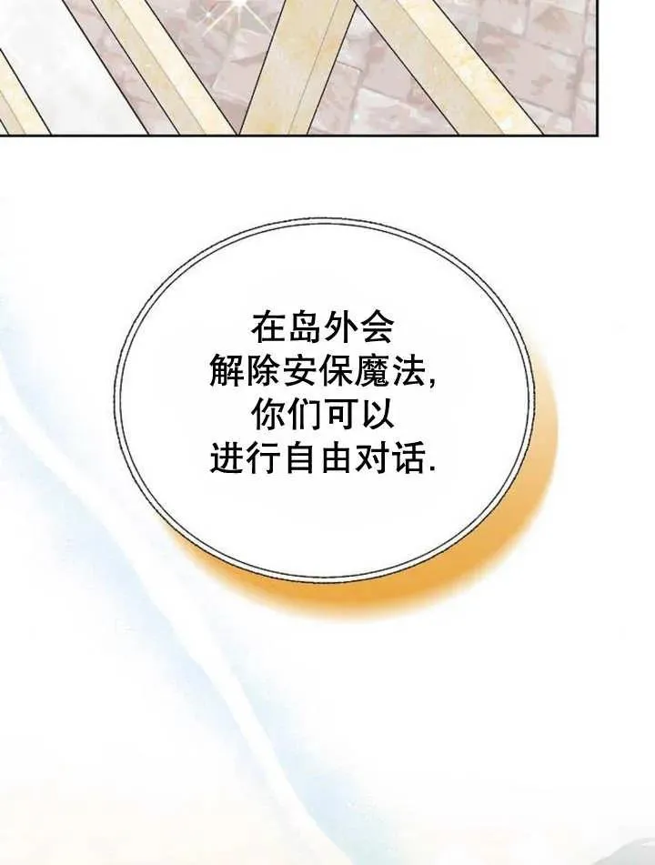 第10话 第131页