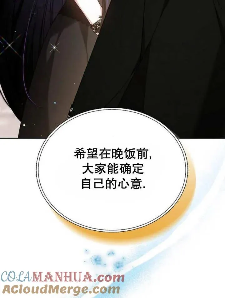 第10话 第133页
