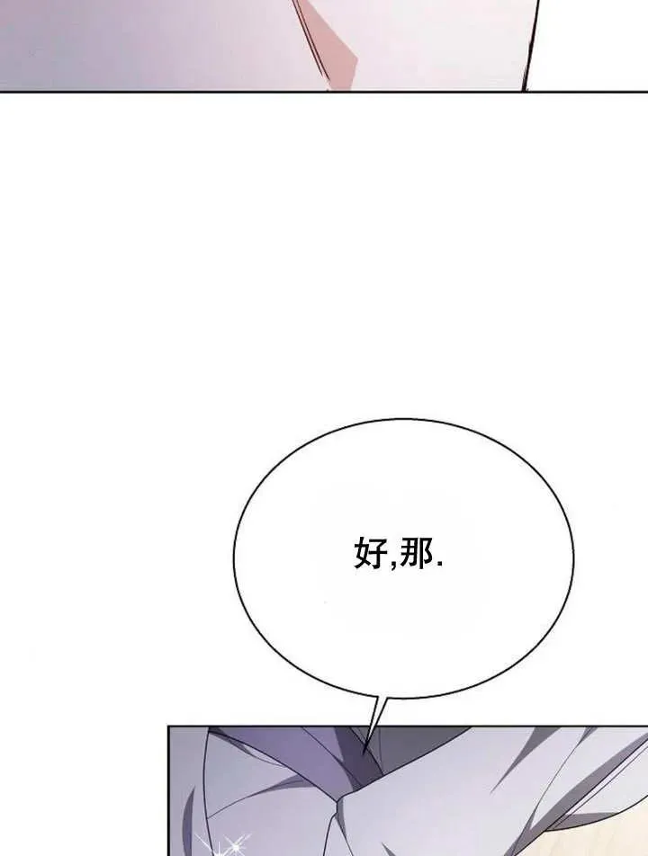 第10话 第135页