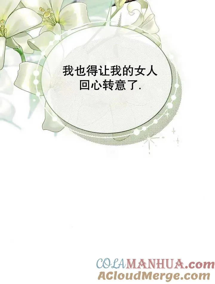 第10话 第141页