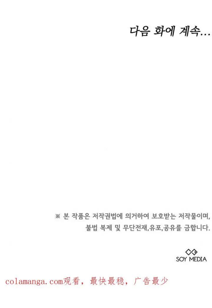 第10话 第142页