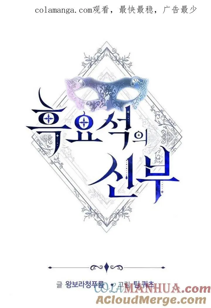 第11话 第1页
