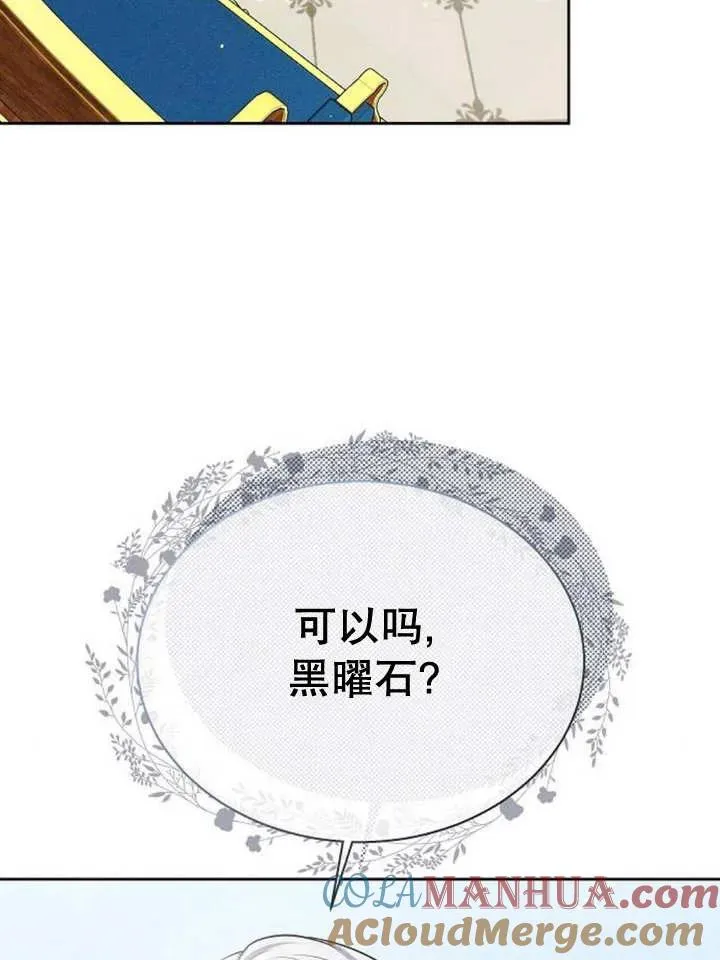 第11话 第9页