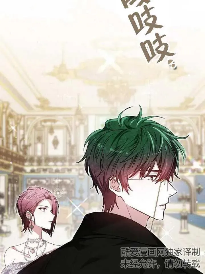 第11话 第16页