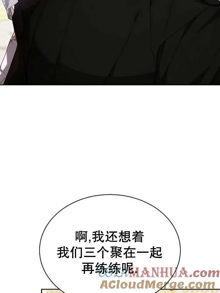 第11话 第17页