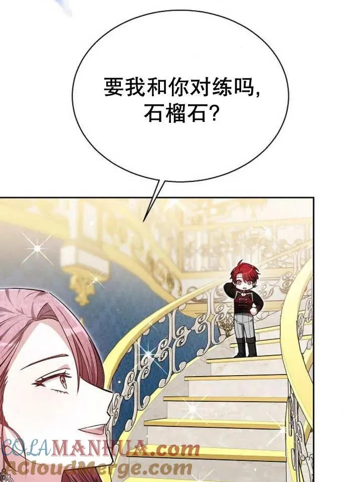 第11话 第21页