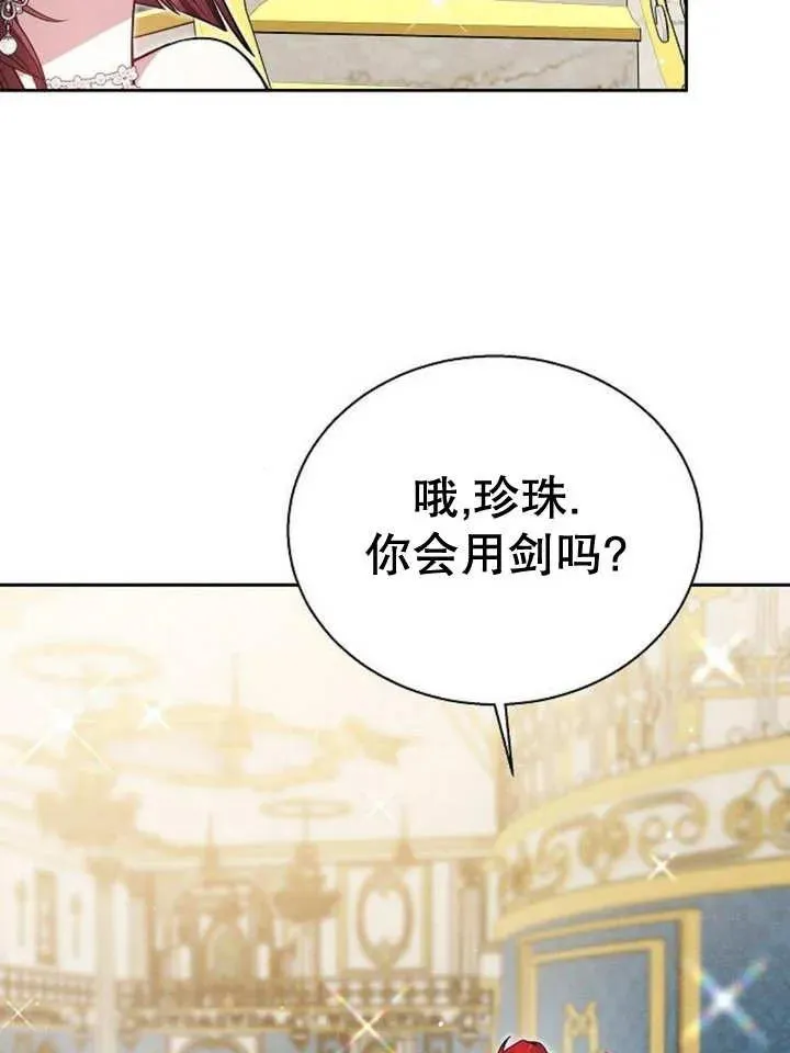 第11话 第22页