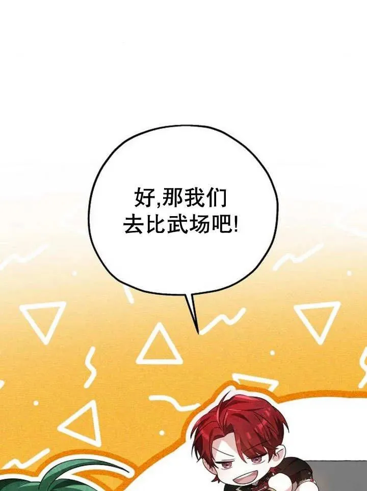 第11话 第24页