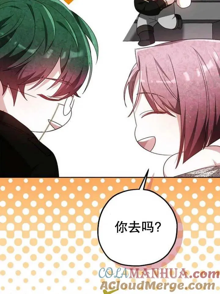 第11话 第25页