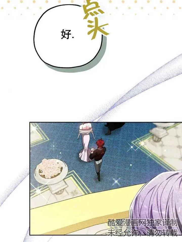 第11话 第26页