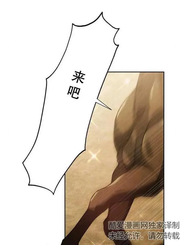 第11话 第30页