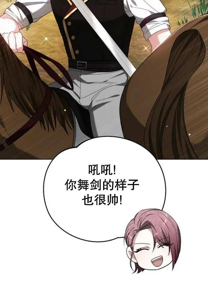 第11话 第35页