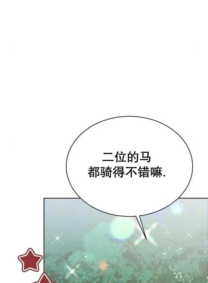 第11话 第36页