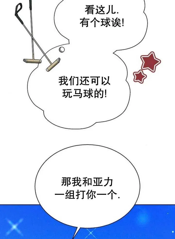 第11话 第38页