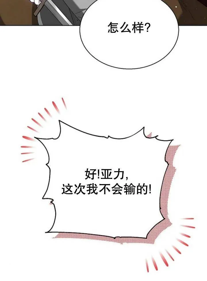第11话 第40页