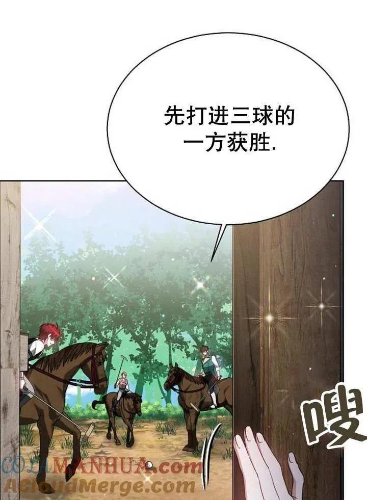 第11话 第41页