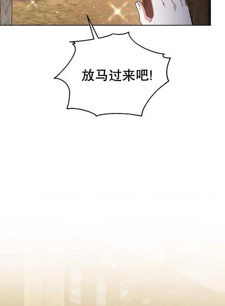 第11话 第42页