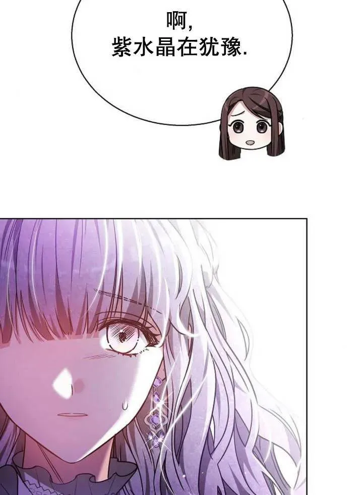 第11话 第46页