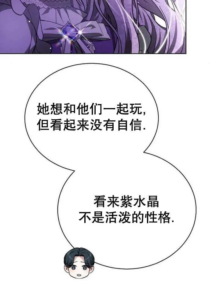 第11话 第47页