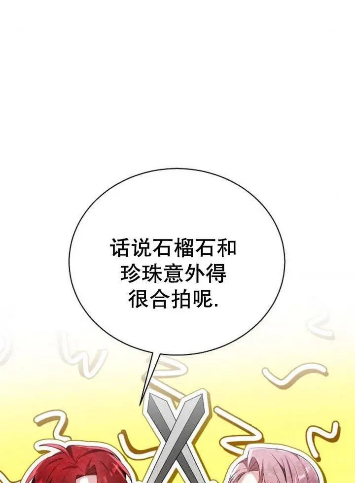 第11话 第48页