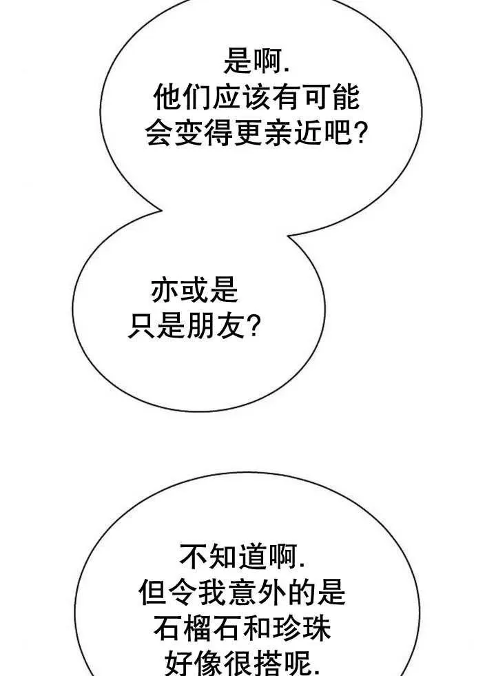 第11话 第50页