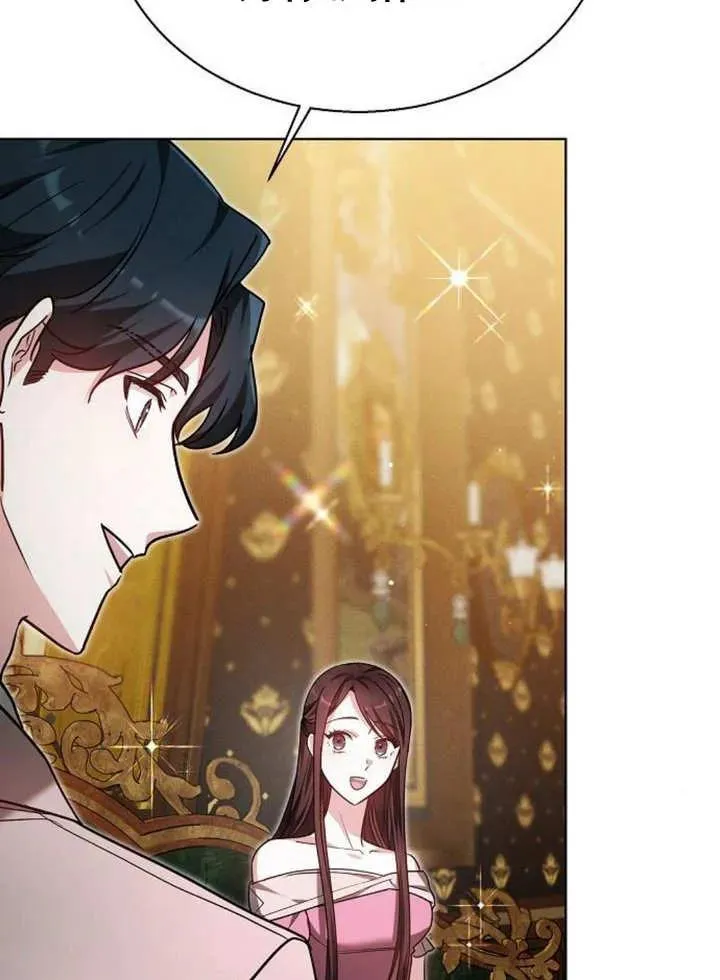 第11话 第51页