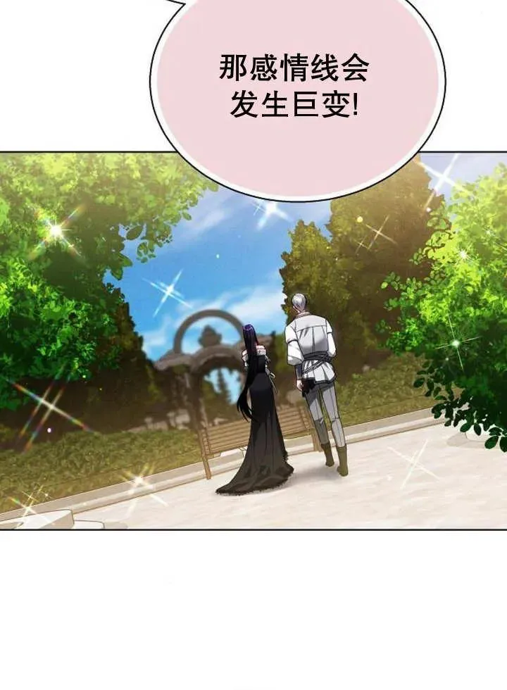 第11话 第54页