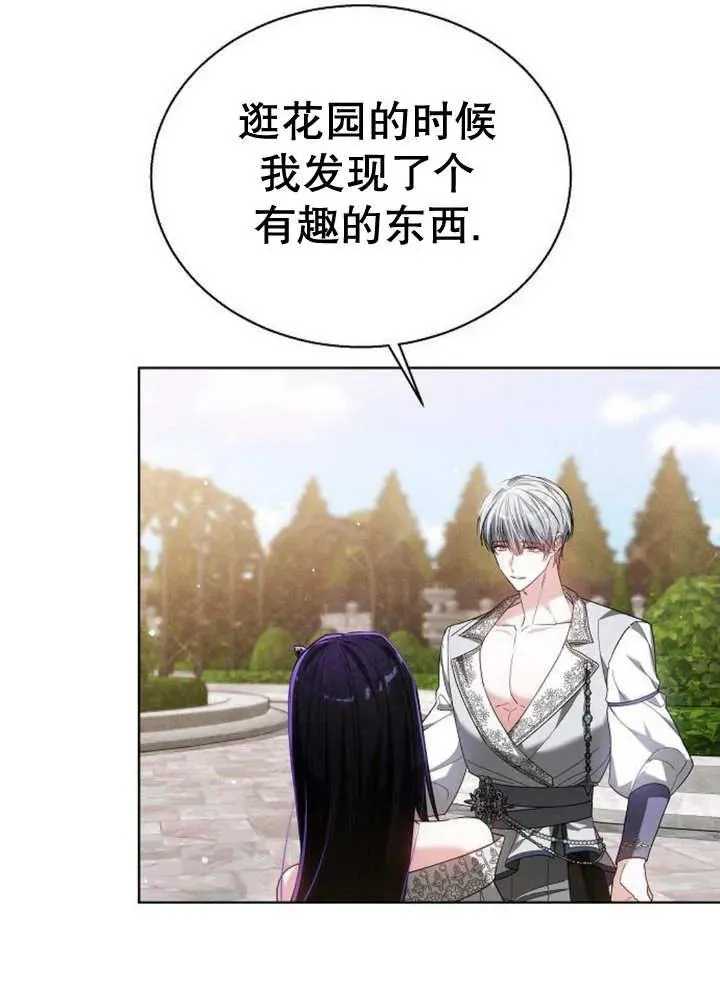 第11话 第55页