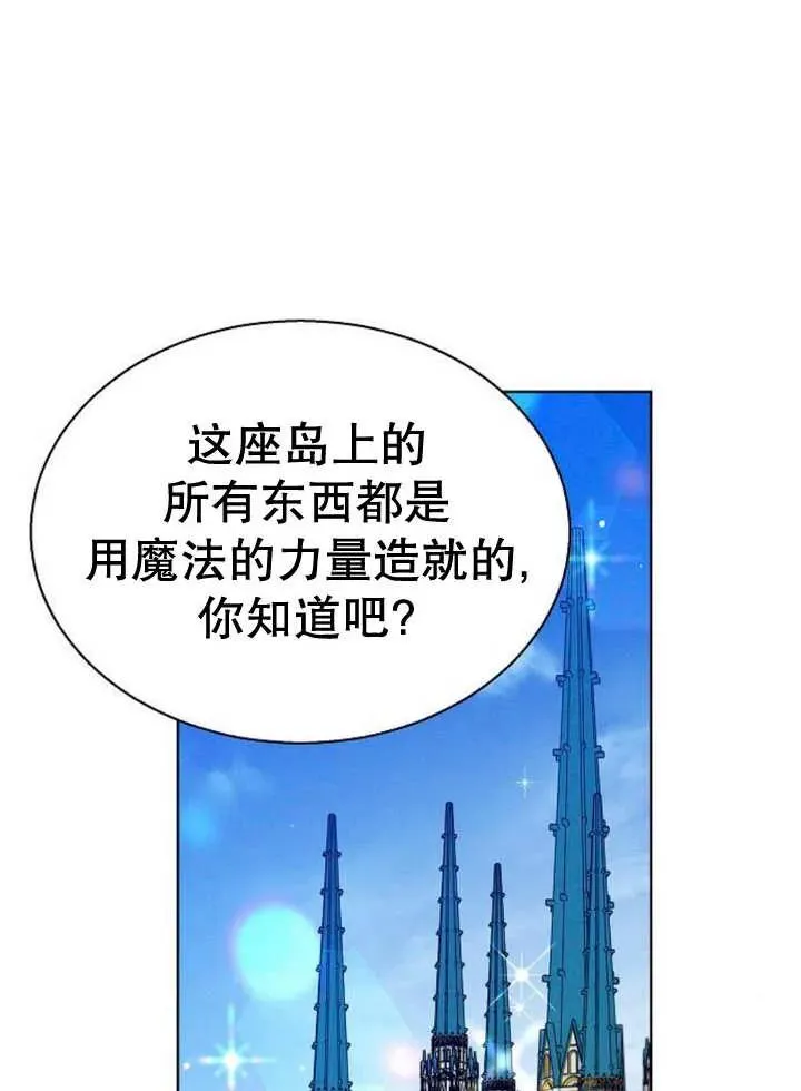 第11话 第56页