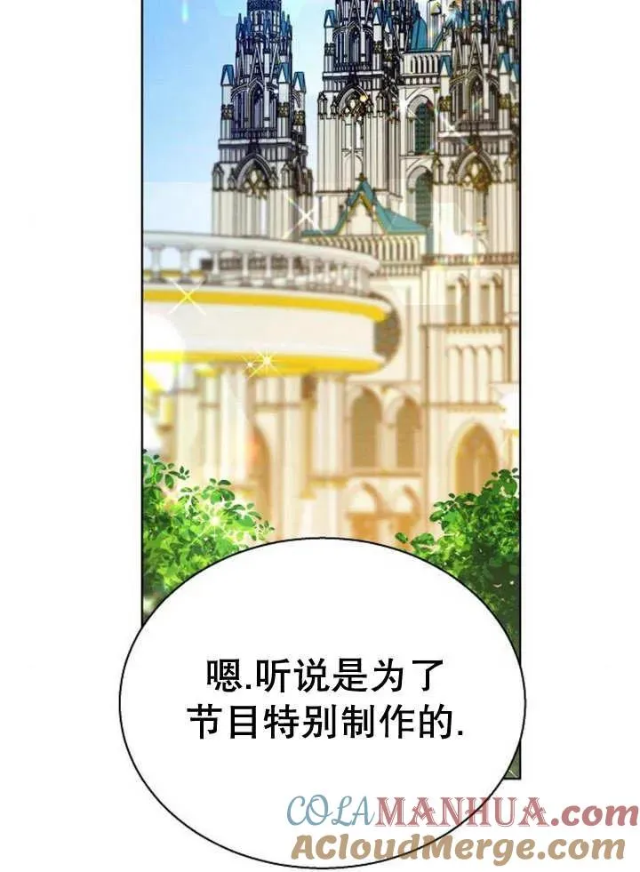 第11话 第57页