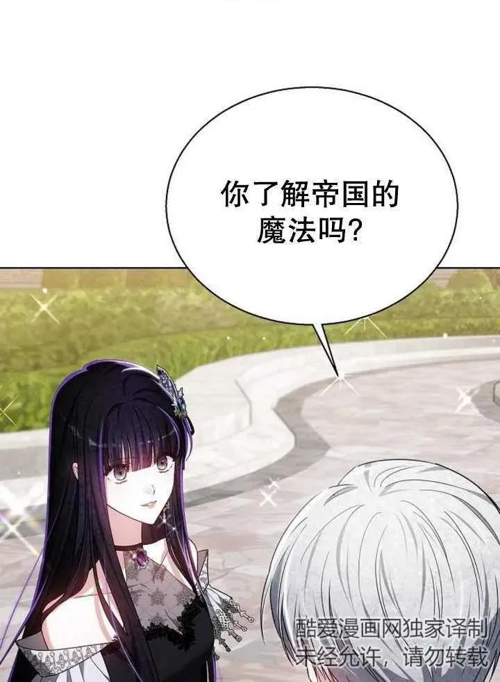 第11话 第58页