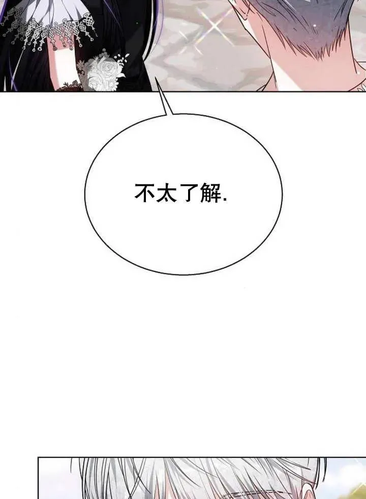 第11话 第59页