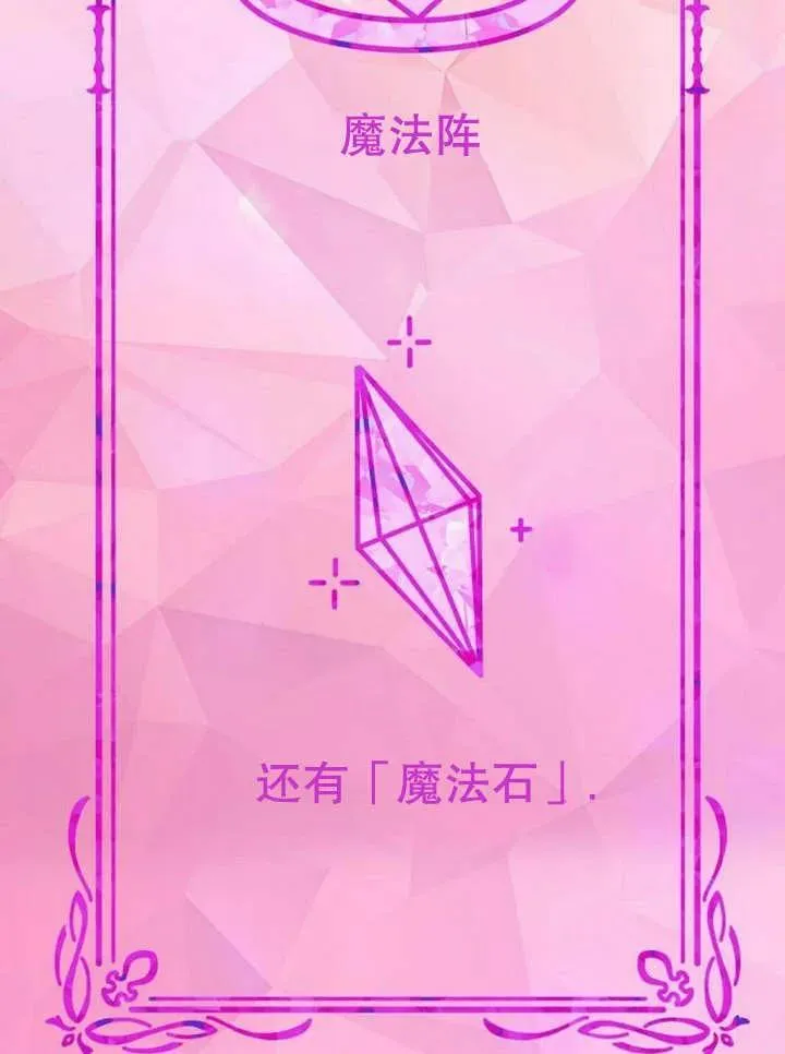 第11话 第62页