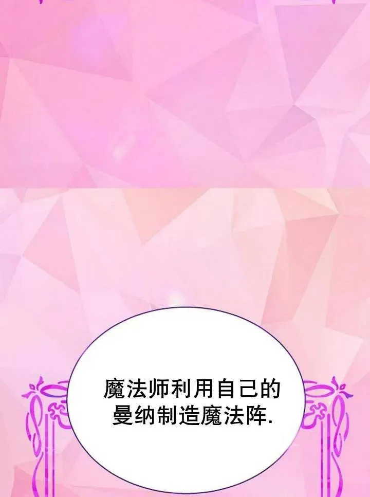 第11话 第63页