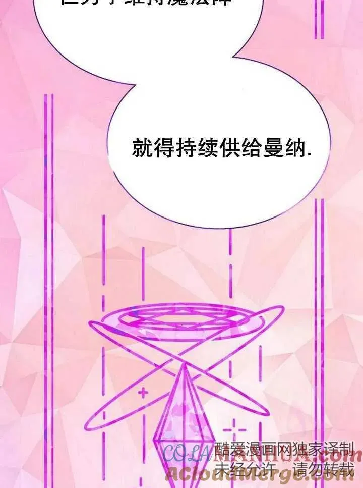 第11话 第65页